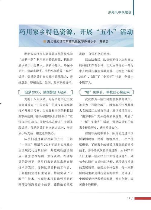 5月1日热门话题研究,研究生教育改革与未来展望