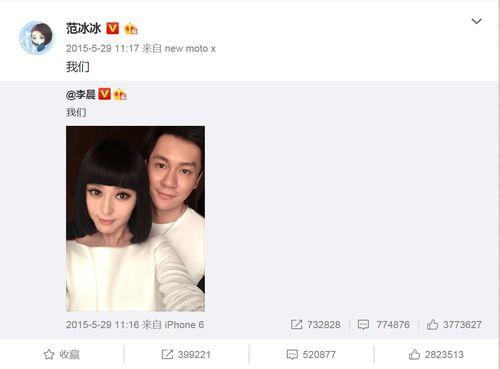 明星网红表白视频合集下载,明星网红表白视频合集感动瞬间