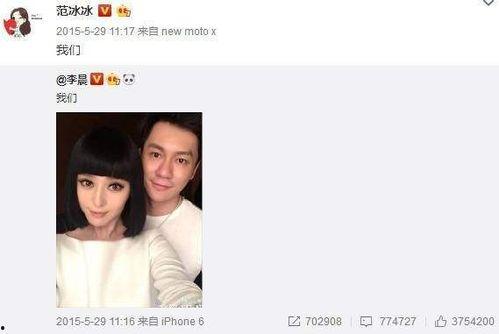 明星网红表白视频合集下载,明星网红表白视频合集感动瞬间
