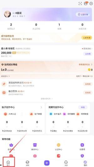 发作品怎么找热门话题啊,从发布作品出发的探索指南