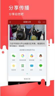 在哪可以搜到热门话题呢,揭秘各大平台热门话题聚集地