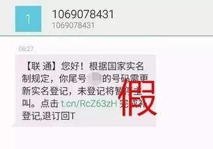 警惕热门话题在线观看,警惕在线观看风险