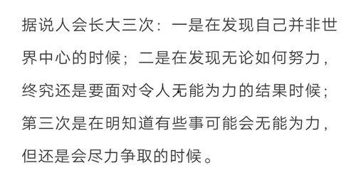 警惕热门话题在线观看,警惕在线观看风险