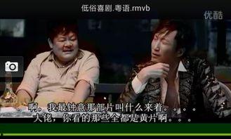 快播小电影,揭秘网络影视的黄金时代
