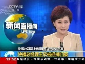 快播小电影,揭秘网络影视的黄金时代