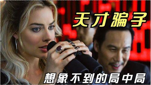 电影焦点,揭秘新闻背后的真相与伦理抉择