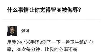 点赞最多上热门话题的人,揭秘热门话题背后的点赞力量