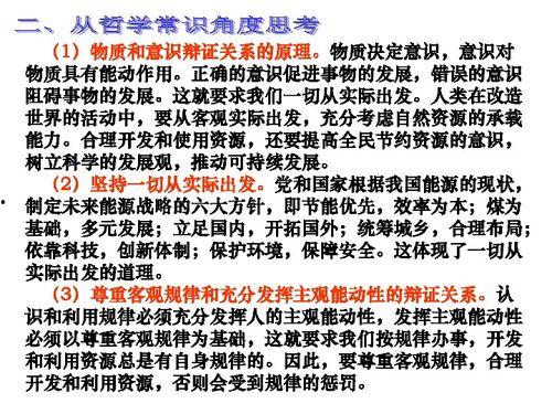 社会热门话题时政小论文,社会热门话题时政解读