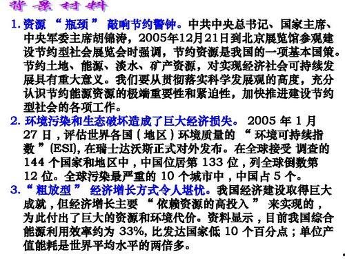 社会热门话题时政小论文,社会热门话题时政解读