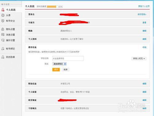 沧州同城热门话题微博,聚焦民生热议，共话城市发展