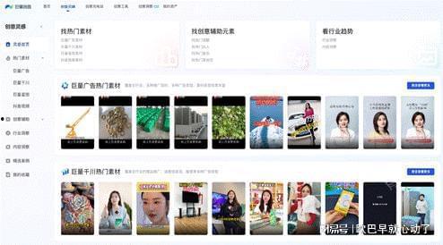 科普类短视频上热门话题,科技前沿与生活智慧