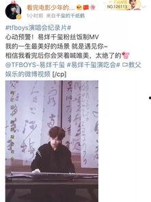 明星网红短视频带货,明星网红引领的电商革命