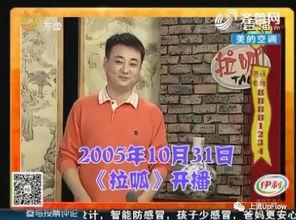 瓜哥今日播报最新一期节目,揭秘娱乐圈幕后真相与热点事件