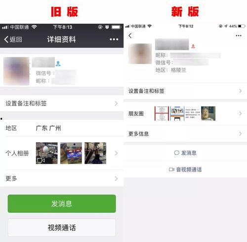 鞍山同城热门话题微信,最新热门话题盘点