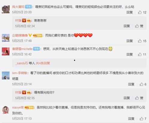 抖音直播哪个是热门话题,揭秘当下热门趋势