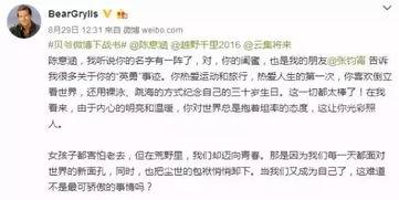 曾经的热门话题有哪些,那些曾引发热议的话题盘点