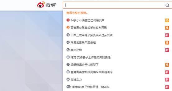 如何找爆款热门话题聊天,轻松找到聊天热点攻略