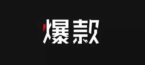 如何找爆款热门话题聊天,轻松找到聊天热点攻略