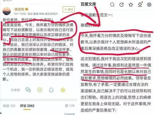 大学生喜欢的热门话题,大学生关注的热门话题盘点