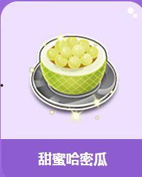 广西哈密瓜多少钱一斤今日价格,行情一览，一斤多少钱？