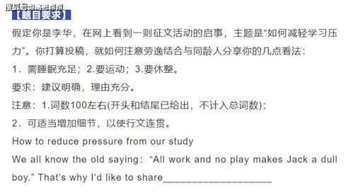 英语中的热门话题句子,Top English Hot Topics: A Glimpse into Current Conversations