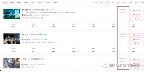 b站热门话题怎么关掉,操作指南一网打尽