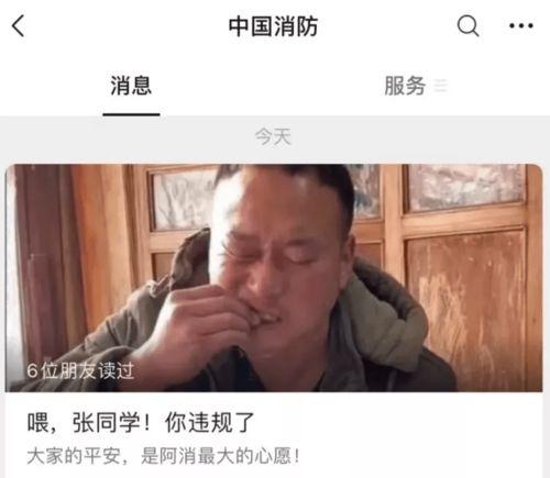 张同学热门话题是什么,揭秘热门话题背后的故事