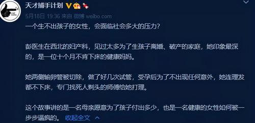 热门话题三胎政策文案,共绘人口发展新蓝图