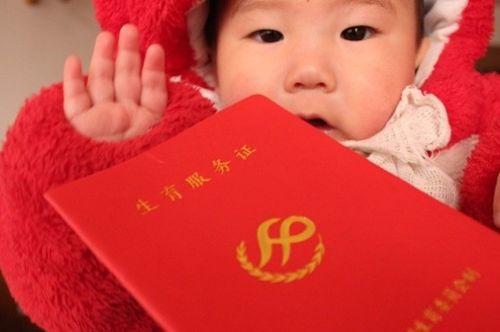 热门话题三胎政策文案,共绘人口发展新蓝图