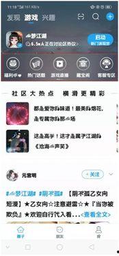 什么是直播上热门话题,如何抓住热点，引爆流量