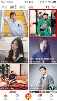 什么是直播上热门话题,如何抓住热点，引爆流量