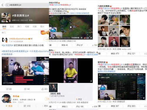 什么是直播上热门话题,如何抓住热点，引爆流量