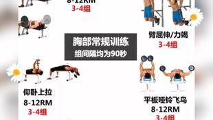 热门话题健身运动文案,解锁健康生活新篇章