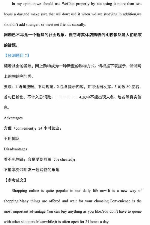 春节前最热门话题英文,Top Trending Topics in English Leading Up to the Spring Festival