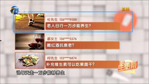 养生护理热门话题有哪些,揭秘健康生活新趋势