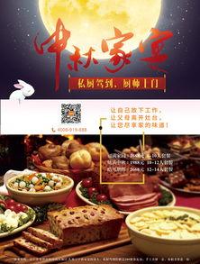 中秋家宴上热门话题英语,Top English Topics for a Festive Mid-Autumn Dinner Discussion