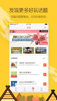 六安热门话题推荐,探寻城市新动态与热门话题