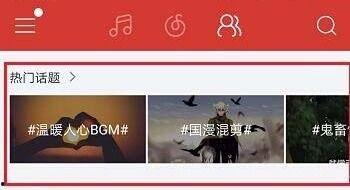 热门话题音乐版怎么写,潮流旋律下的时代心声