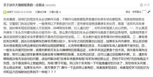 国庆议论文热门话题素材,共筑民族复兴梦的辉煌篇章