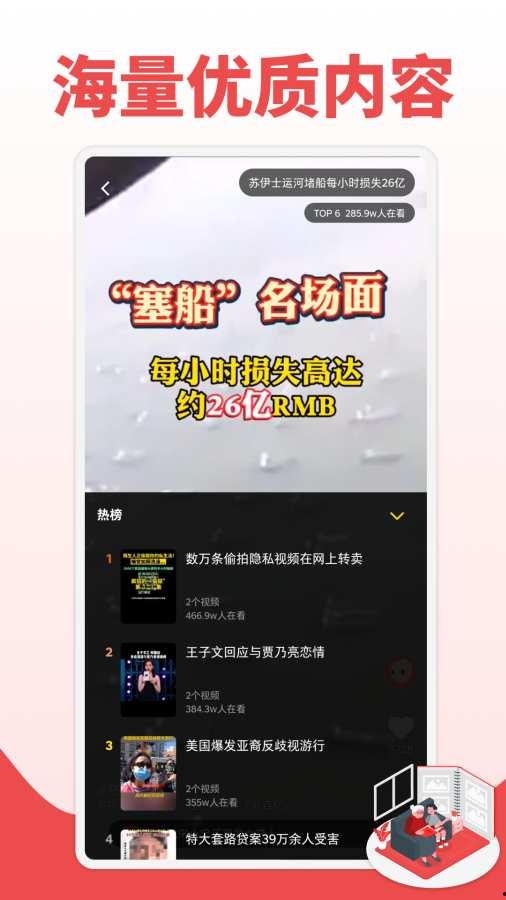 减肥情景短视频热门话题,热门话题揭秘