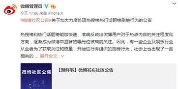 今日热搜 热门话题标题,热门话题深度解析