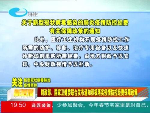 寒假期间河南热门话题,文化传承与创新发展并驾齐驱