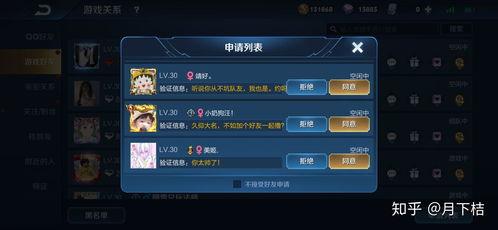 悟空回答怎么找热门话题,热门话题的挖掘与追踪技巧