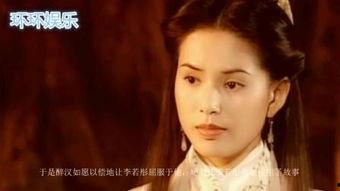 李若彤电影,银幕传奇，从古装侠女到现代女神