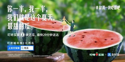 朋友圈今日吃瓜一天文案,一天瓜事大盘点