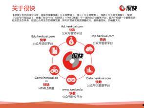 微信公众号热门话题,探寻社会热点背后的故事