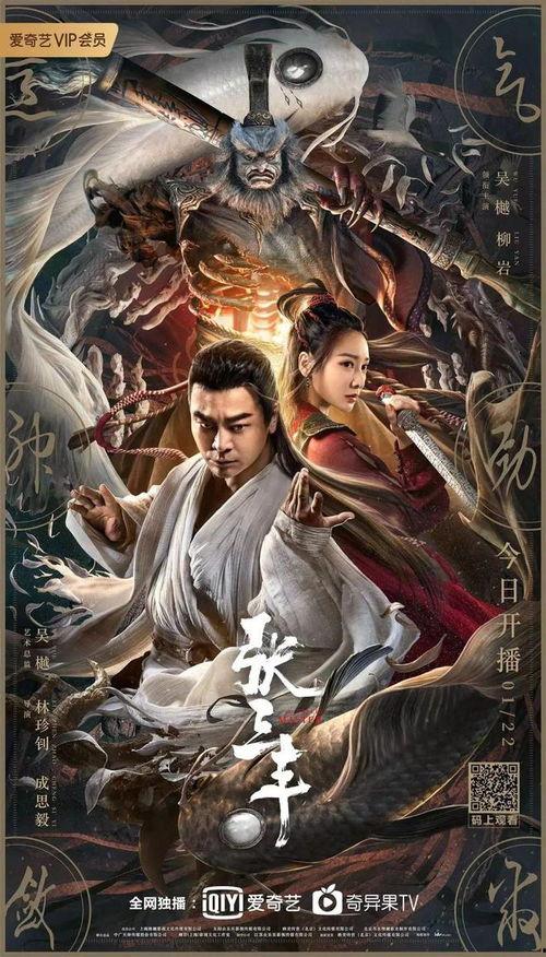 电影武当,武林巅峰的传奇对决