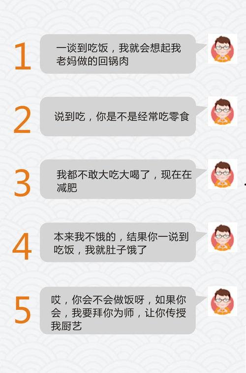 怎么加多个热门话题聊天,解锁多元讨论新篇章