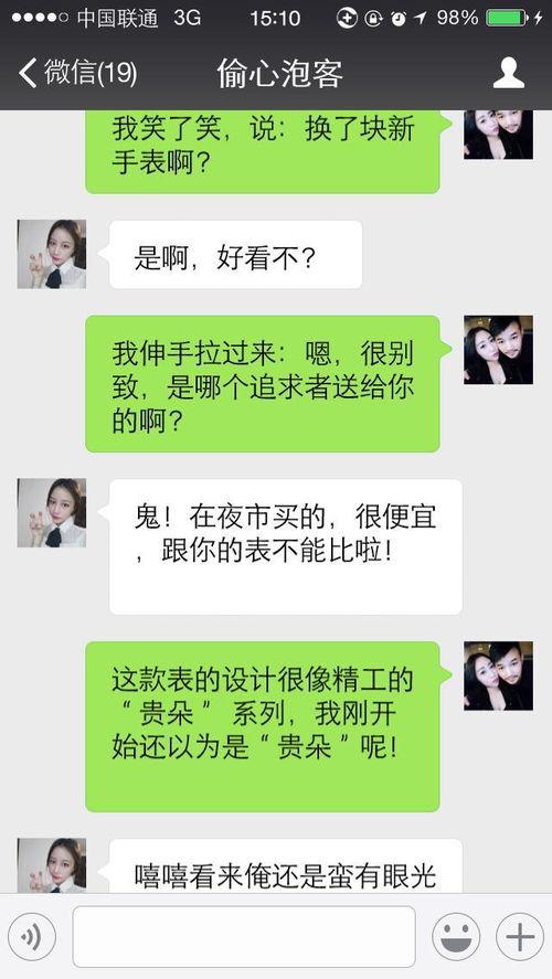 怎么加多个热门话题聊天,解锁多元讨论新篇章