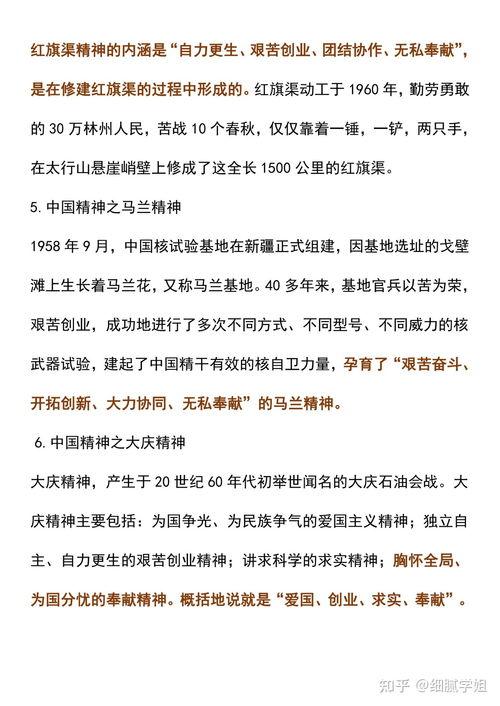 热门话题沿路的风景作文,见证时代变迁